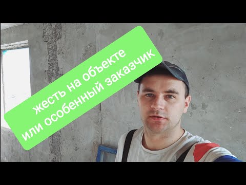 Видео: как заложить окно в квартире.лишние окна в квартире