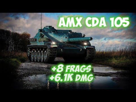 Видео: AMX Cda 105 - 8 Фрагов 6.1K Урона - Удивительный! - World Of Tanks