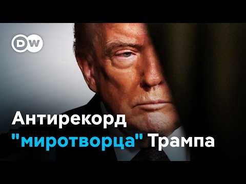 Видео: 4-й день войны Трампа на Ближнем Востоке: что происходит и зачем США начали войну против Ирана?