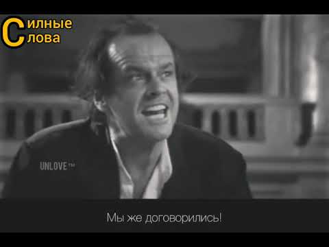 Видео: Цитаты из фильмов | Цитаты про любовь | #цитаты