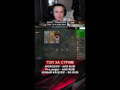 Видео: 🔴 КС2 СТРИМ CS2 / CS / КС ПРЯМОЙ ЭФИР 🔴 #кс2 #cs2