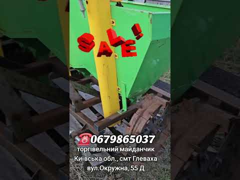 Видео: Сівалка зернова анкерна, картоплесаджалка,плуг,грунтофреза, штанга навісного обприскувача 0679865037