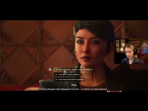 Видео: Vampire: The Masquerade - Bloodlines 2 #3 ВАМПИРАМ ТОЖЕ СТРАШНО