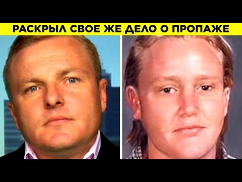 Видео: Тайны, Разгаданные Невероятными Способами