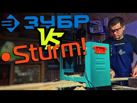Видео: Какой рейсмус выбрать? ЗУБР или STURM ?