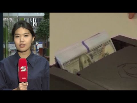 Видео: Әлемдік қаржы жүйесі жаңа дәуірге аяқ басты