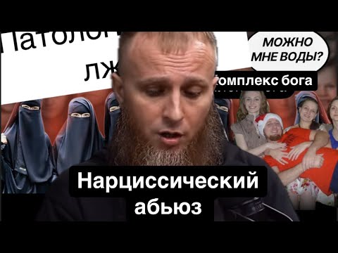 Видео: Многоженец Иван Сухов. Секта или норма?  #многоженец #сухов