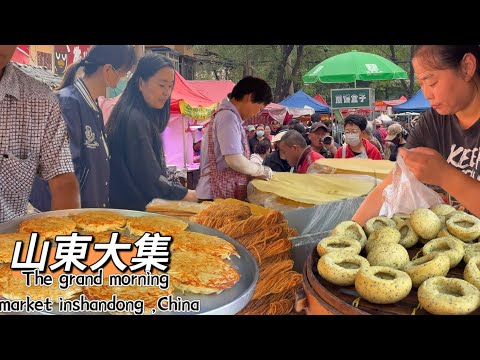 Видео: На рынках Цзинаня, провинция Шаньдун, кипит жизнь на вековом рынке Ланьсян.