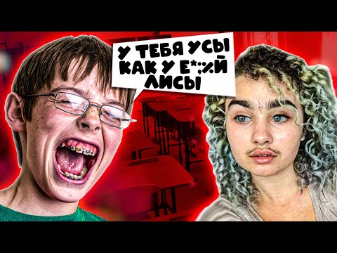 Видео: ШКОЛЬНЫЕ ТРEШ ИСТОРИИ (СБОРНИК)