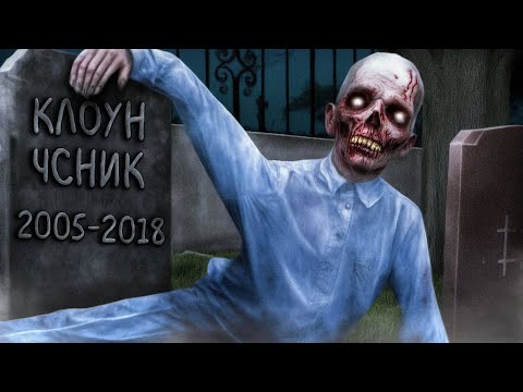 Видео: ПСИХ - ЧСНИК ВЕРНУЛСЯ СПУСТЯ МНОГО ЛЕТ на СЕРВЕР