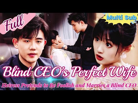 Видео: Глупая наследница вышла за слепого CEO—Правда? Она гений бизнеса, а он лишь притворяется!