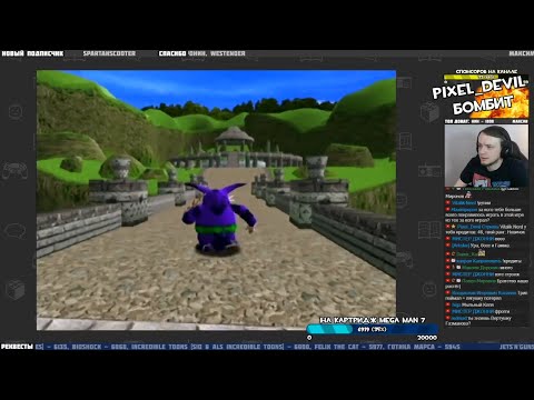 Видео: Sonic Adventure (Sega Dreamcast) ч.5 - Pixel_Devil Стримы