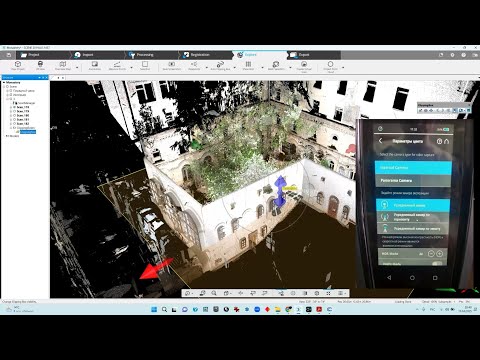 Видео: Faro Scene 2019 Кластеры интерьер, экстерьер, регистрация, чистка облака. Занятие 2