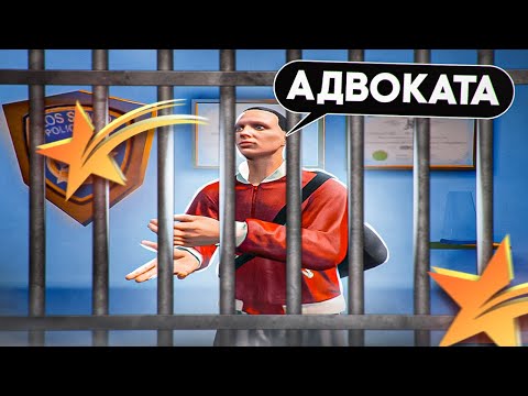 Видео: как НАС чуть не ПОСАДИЛИ в ТЮРЬМУ на НОВОМ сервере HAWICK В GTA 5 RP?!