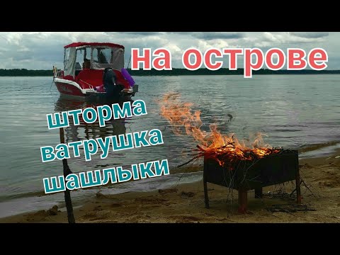 Видео: шторм на Иваньковском водохранилище, отдыху не помеха