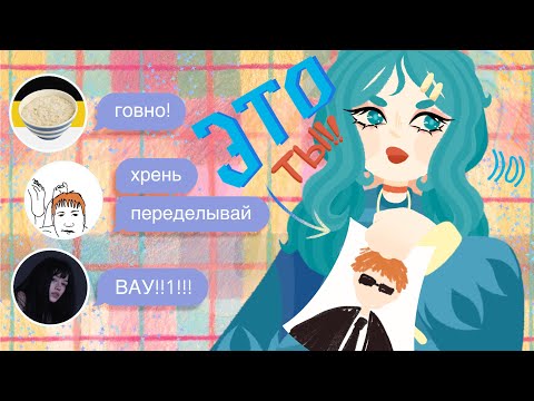 Видео: РИСУЕМ УЧАСТНИКОВ ШПАНЫ И СМОТРИМ НА ИХ РЕАКЦИЮ | итоги ивента с подписчиками :)