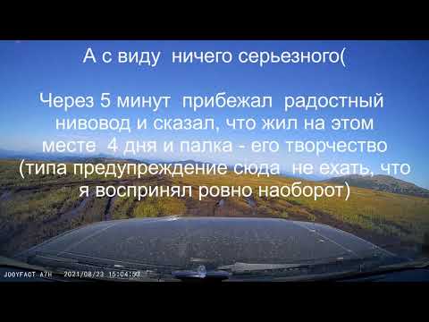 Видео: Дорога от смотровой площадки Каракольских озер до Урлу Аспак