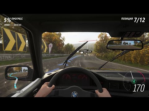 Видео: Осенний вайб в Forza Horizon 4