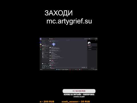 Видео: 🩷СТРИМ РАЗВИТИЕ С НУЛЯ НА ARTYGRIEF🩷