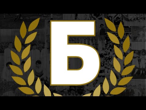 Видео: Беласица Петрич филм за 100 годишнината