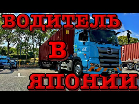 Видео: полный рабочий день | поломался трак | ответы на вопросы