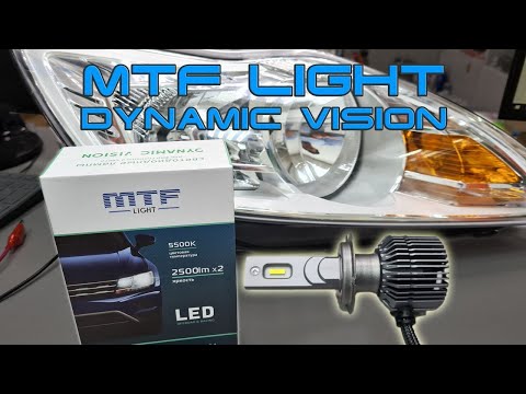 Видео: Тест-обзор MTF Dynamic Vision LED H7. Сравниваем с Osram H7 и C6 LED. Замер мощности. Тест в фаре.