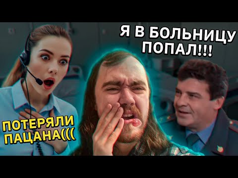 Видео: Мошенница, порванная губа и следователь Дорогов