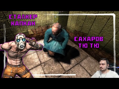 Видео: ПУТЕШЕСТВЕННИК ВО ВРЕМЕНИ? ► STALKER ADVENTURES - ПОДСТАВА REMAKE (18+) СЕРИЯ-5