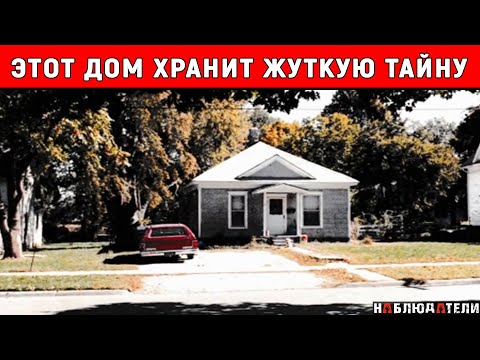 Видео: С самого начала преступник был у всех на виду.