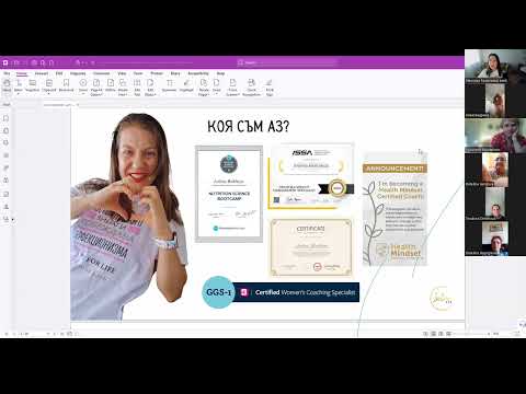 Видео: Ден 1 - Какво да ям, за да отслабвам - без вина и рестрикции