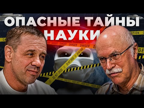 Видео: Существуют ли другие измерения? Разгадка века! | Александр Панов | Дмитрий Кузнецов