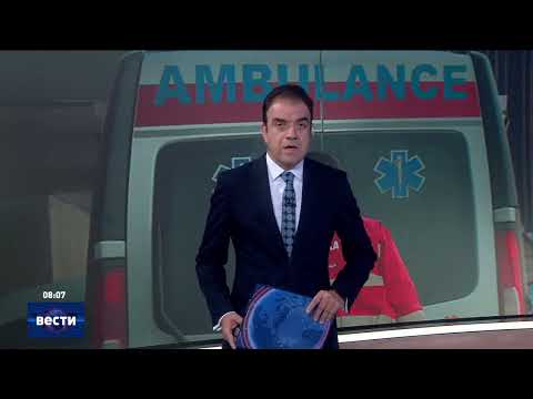 Видео: Вести во 08:00 на Сител Телевизија, 15.09.2025