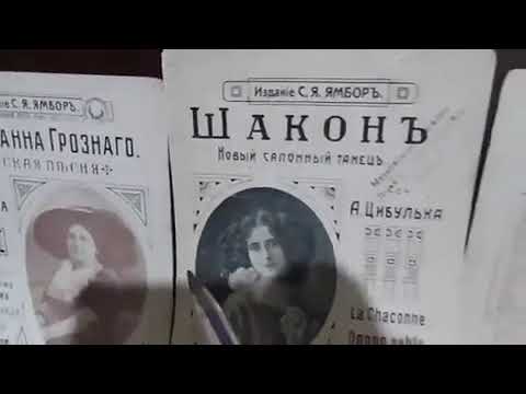 Видео: Знакомая мелодия.Выпуск №1.(знаменитые мелодии времён наших бабушек.)