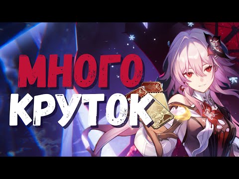Видео: МНОГО КРУТОК В ХСР (крутим со зрителями)