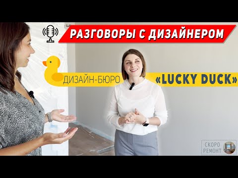 Видео: 😱 Дизайнеры могут поработать и за хлеб ?