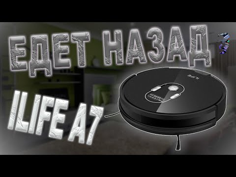 Видео: Робот-пылесос пятится назад. Одна из причин The robot vacuum cleaner backs away. One of the reasons!