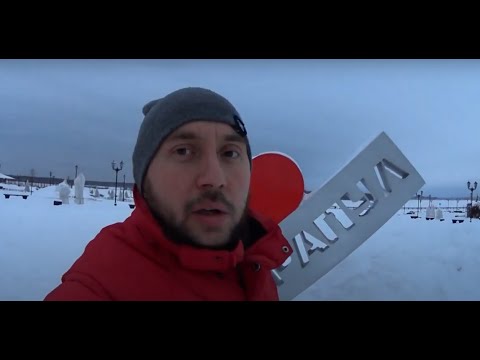 Видео: Путешествия по Удмуртии. Сарапул. Купеческий город.