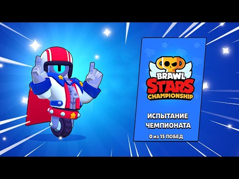 Видео: ИСПЫТАНИЕ 15:0 С РАНДОМАМИ🤯🤯 - ХОЧУ СДЕЛАТЬ НЕВЕРОЯТНОЕ! ПОЛУЧИТСЯ??