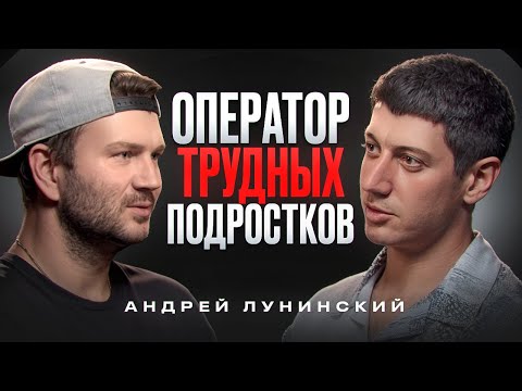 Видео: Андрей Лунинский – как снимать настоящее кино / ALEXEEV