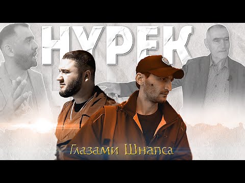 Видео: Lohuti Live - г Нурек (Дачный город) в Таджикистане 🇭🇺