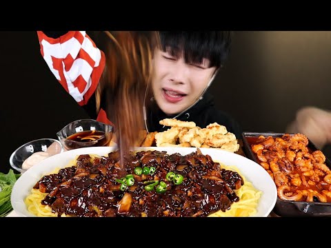 Видео: ASMR MUKBANG | Лапша из черной фасоли, кисло-сладкая свинина и острый перепончатый осьминог MUKBANG!