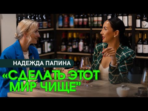 Видео: Про клининг/ Советы по уборке/ Клининг как бизнес/ Интервью с директором клининговой компании