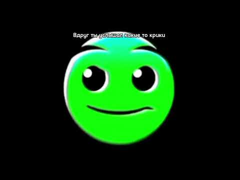 Видео: ЗЛАЯ ИСТОРИЯ "Школьная травля" I часть 