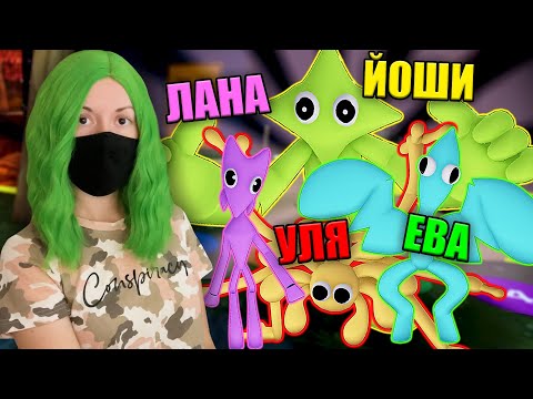 Видео: ПОЯВИЛИСЬ НОВЫЕ РАДУЖНЫЕ ДРУЗЬЯ! Roblox Rainbow Friends Roleplay