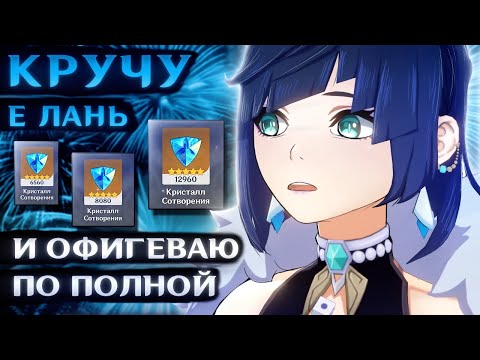 Видео: ПОКРУТИЛ Е ЛАНЬ (Но зрители решили что нужно БОЛЬШЕ КРУТОК)