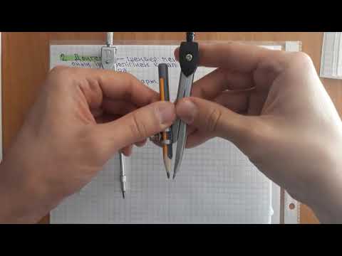 Видео: Шеңбер. Дөңгелек. 5-сынып математикасы.