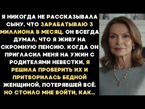 Видео: Пошла вон! Мы тут 5 лет нахаляву живем! - заявила свекровь, когда я сказала ей съехать из моего дома