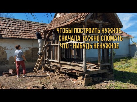 Видео: Как купить дом  в сербской деревне. #жизньзаграницей #жизньвсербии #покупканедвижимости