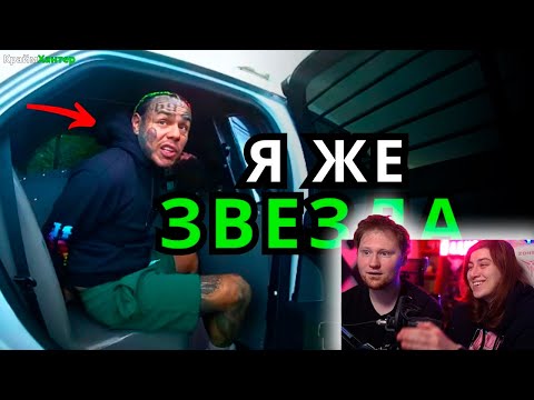Видео: Когда Знаменитости Осознают Что Арестованы | РЕАКЦИЯ на КраймХантер
