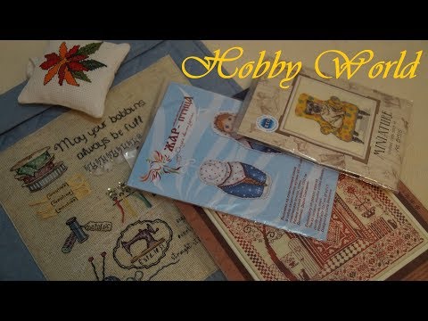 Видео: Вышивка. Собираюсь в отпуск. Критерии отбора наборов. Символы в вышивке.